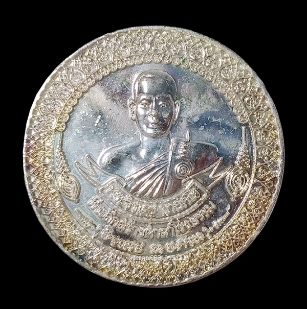 เหรียญพระจิรเดช รุ่นแรก วัด กม.26ใน วัดพระโพธิสัตว์ธรรม ยะลา