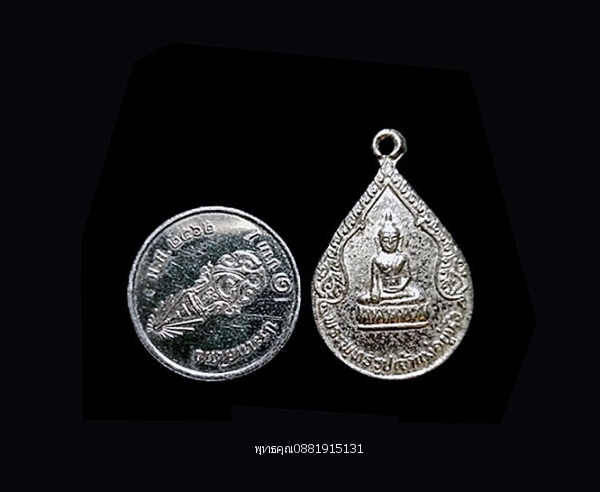 เหรียญพระพุทธรูปเจ้าแม่อยู่หัว วัดท่าคุระ จ.สงขลา ปี2528