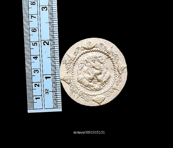 พระพิฆเนศหลังพระตรีกาย พระสาม พระผานไถ