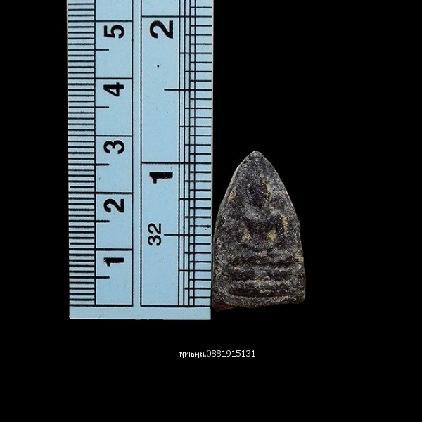 พระกลีบบัวอาจารย์ชุม ไชยคีรี ปี2496