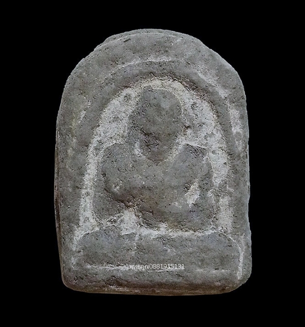 สมเด็จโต วัดเมืองยะลา ปี2505