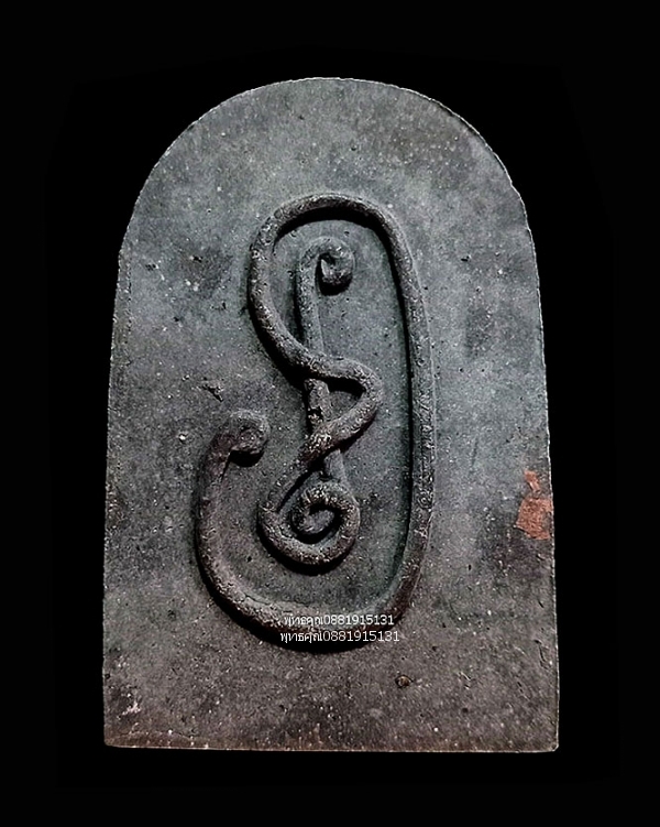 ขุนช้างพ่อท่านเขียว วัดห้วยเงาะ จ.ปัตตานี ปี2555