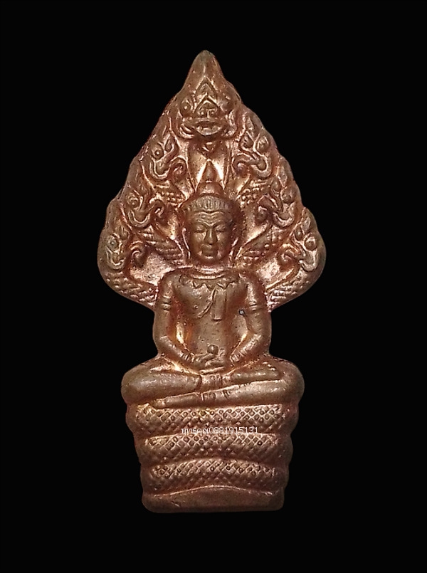 เหรียญพระนาคปรกหลวงปู่เก่ง วัดกิตติราชเจริญศรี จ.อุบลราชธานี