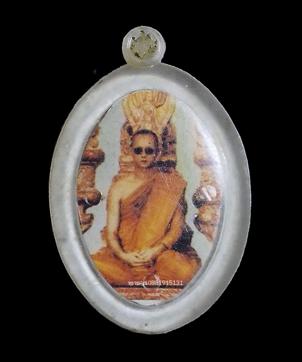 รูปถ่ายในหลวงทรงผนวช ปี2499 โครงการส่วนพระองค์สวนจิตรลดา