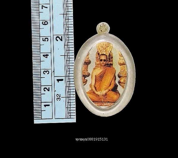 รูปถ่ายในหลวงทรงผนวช ปี2499 โครงการส่วนพระองค์สวนจิตรลดา