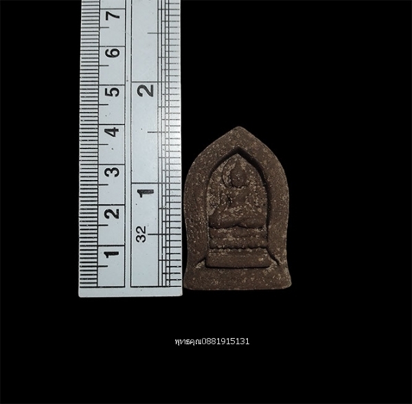 พระยอดขุนพลหลวงปู่ทอง วัดหลักห้า จ.ยะลา ปี2548