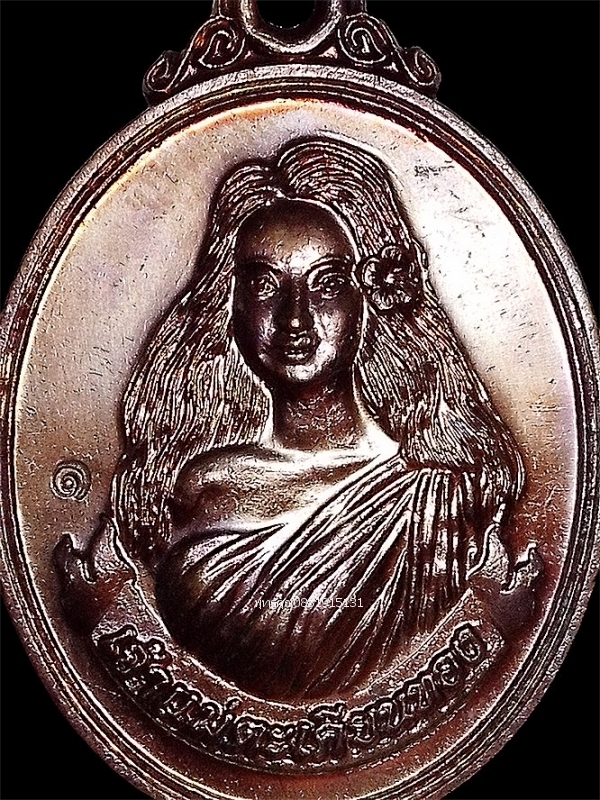 เหรียญเจ้าแม่ตะเคียนทอง วัดบางไทร จ.นครศรีธรรมราช ปี2560