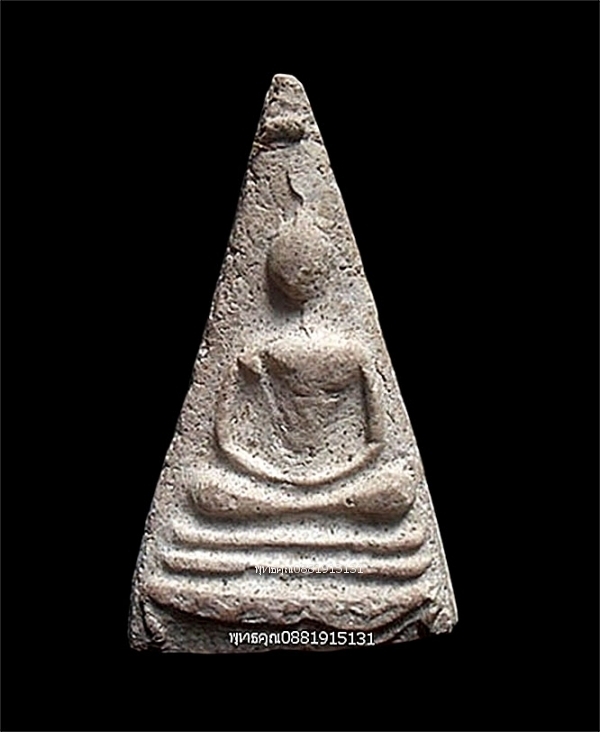 พระสมเด็จตัดชิดหลวงปู่ทอง วัดหลักห้า จ.ยะลา