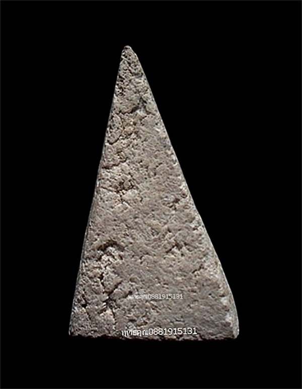 พระสมเด็จตัดชิดหลวงปู่ทอง วัดหลักห้า จ.ยะลา