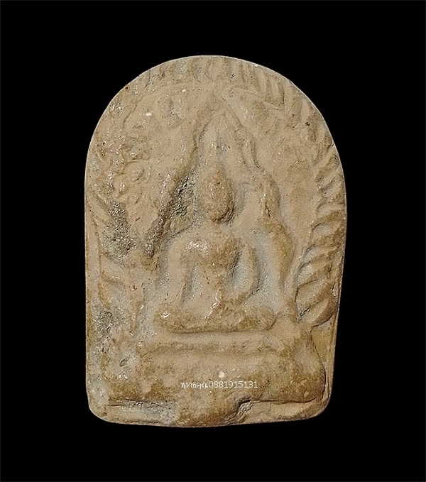 พระขุนแผน กรุวัดมณเฑียร จ.อยุธยา