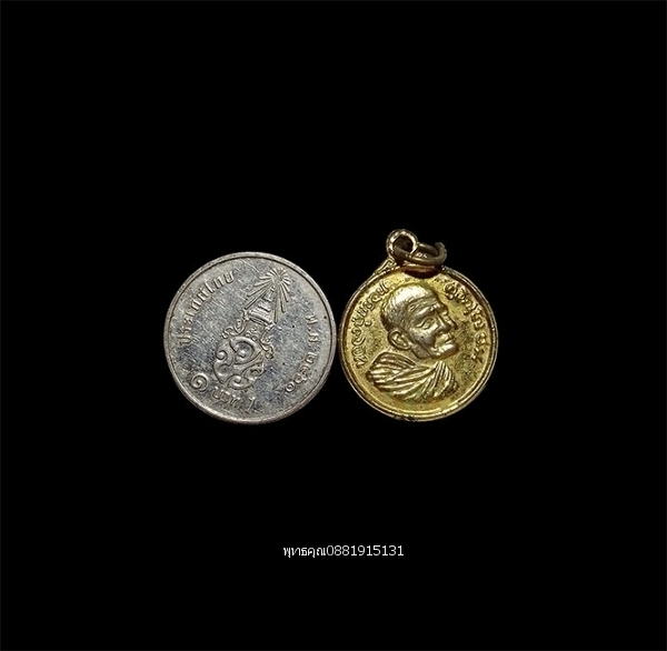 เหรียญหลวงปู่แหวน เหรียญมหาเศรษฐีมั่งมีตลอดกาล วัดดอยแม่ปั๋ง จ.เชียงใหม ปี2520