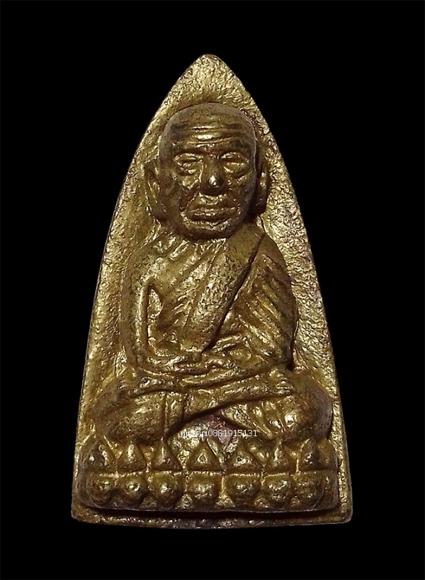 หลวงพ่อทวดหลังเตารีด รุ่นแรก วัดเมืองยะลา ปี2549