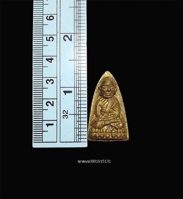 หลวงพ่อทวดหลังเตารีด รุ่นแรก วัดเมืองยะลา ปี2549