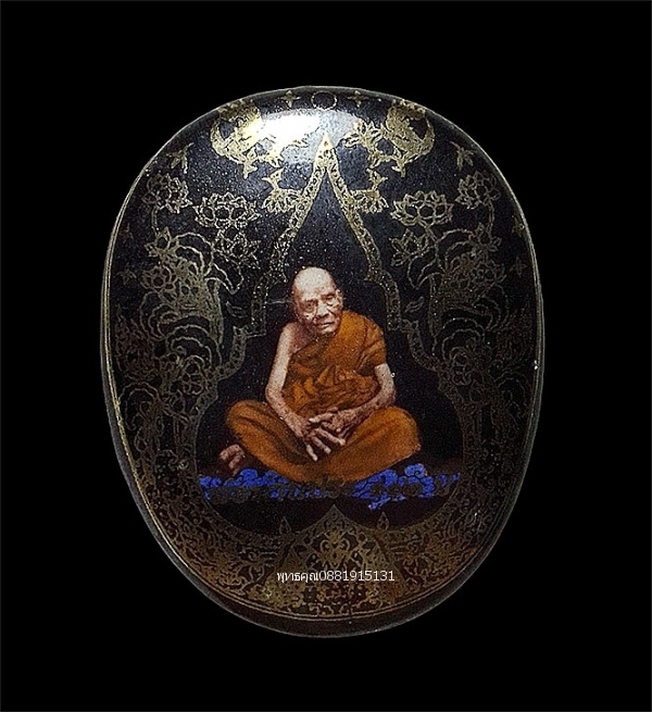 ล็อกเก็ตชนะจน รุ่นแรก พ่อท่านประ วัดภูเขาดิน จ.นครศรีธรรมราช