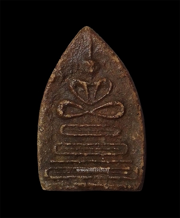 พระสมเด็จเข่าบ่วงหลังลายเซ็น ท่านพ่อลี วัดอโศการาม ปี2502