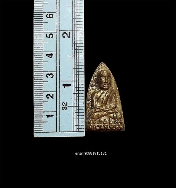 หลวงปู่ทวดหลังเตารีด วัด กม.7 อ.เบตง จ.ยะลา ปี2550