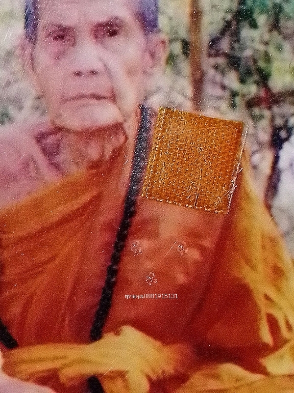 รูปถ่ายหลวงปู่หมุนวัดบ้านจาน วัดซับลำใย จ.ลพบุรี ปี2543