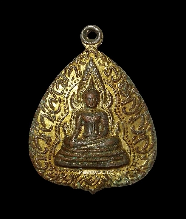 เหรียญใบโพธิ์พระพุทธชินราช วัดวังทอง จังหวัดพิษณุโลก ปี2514