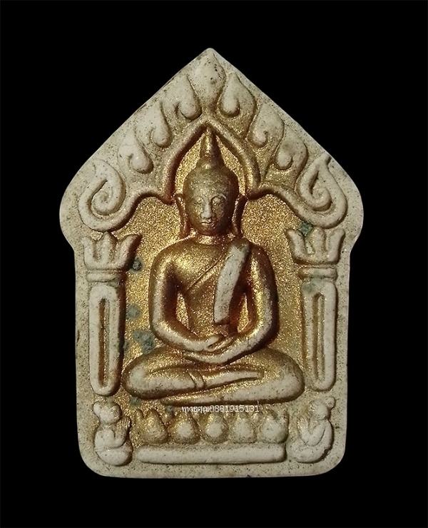 พระขุนแผนเจ็ดนารีพันหลัก รุ่นแรก พระอาจารย์ประสูติ วัดในเตา จังหวัดตรัง