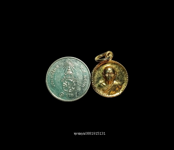 เหรียญกลมเล็กหลวงพ่อแพ วัดพิกุลทอง สิงห์บุรี ปี2535
