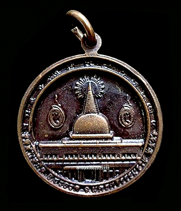 เหรียญหลวงพ่อบุญมากภาคใต้ วัดท่าเสม็ด จ.นครศรีธรรมราช